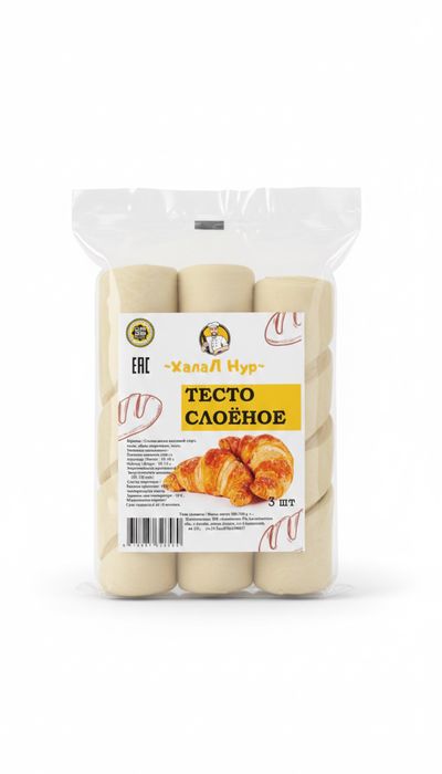 тесто слоеное для самсы