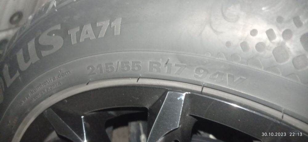 Р 17 Сака Дискда бартер қилинади