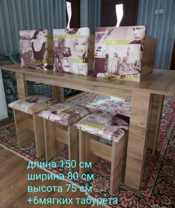 Стол с стулья хорошего качества