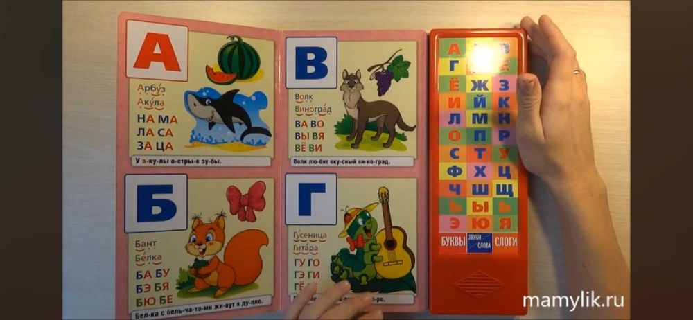 Музыкальный букварь с озвучкой «Умка» — обучающая книга для детей