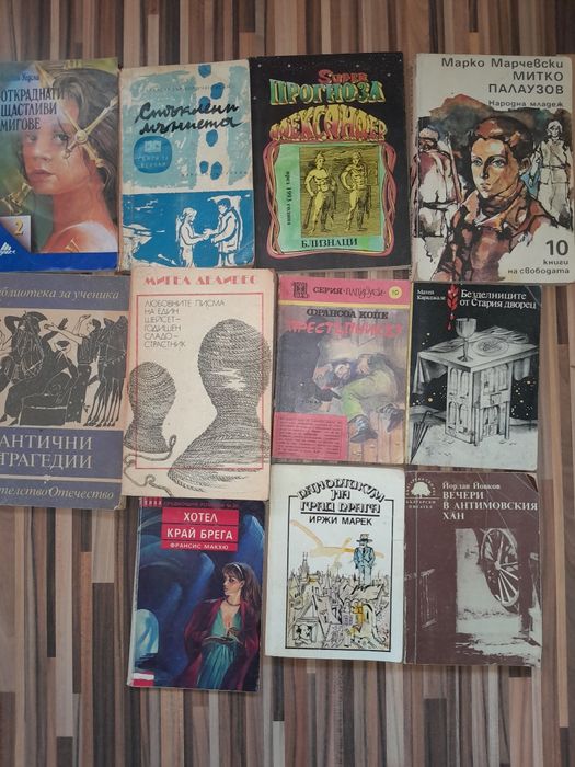 Стари книги над  2000 бр разпродажба