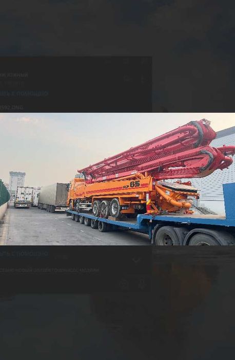 автобетононасос KCP65ZX6170  на базе корейского шасси HYUNDAI XCIENT
