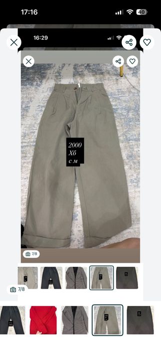 Разгрузка гардероба