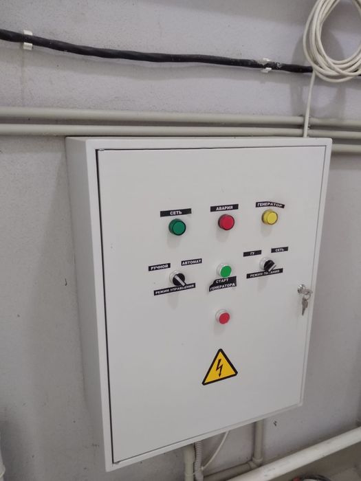 Продаётся газовый генератор