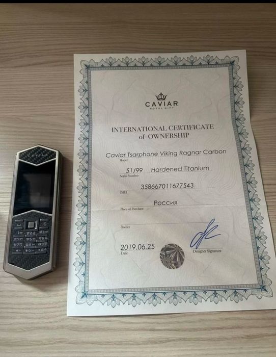 Nokia 8800•6500• Carbon Caviar Viking Ragnar