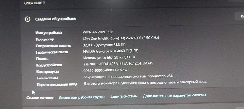 Продам компьютер в идеальном состоянии