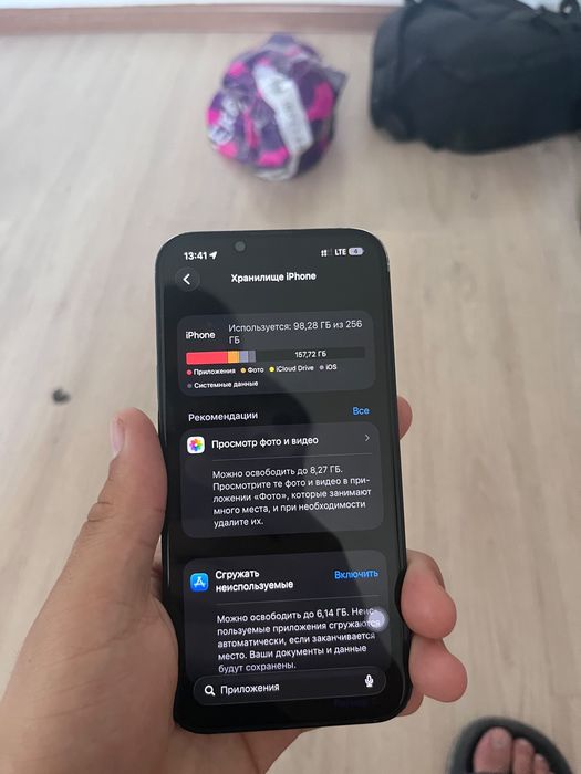 IPhone 13 без ремонта