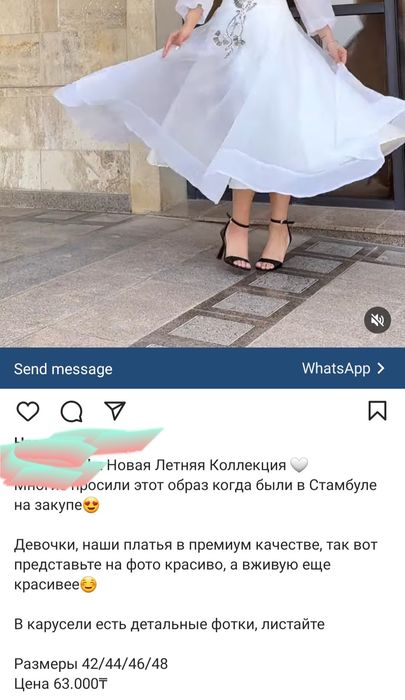 Платье нарядное белое