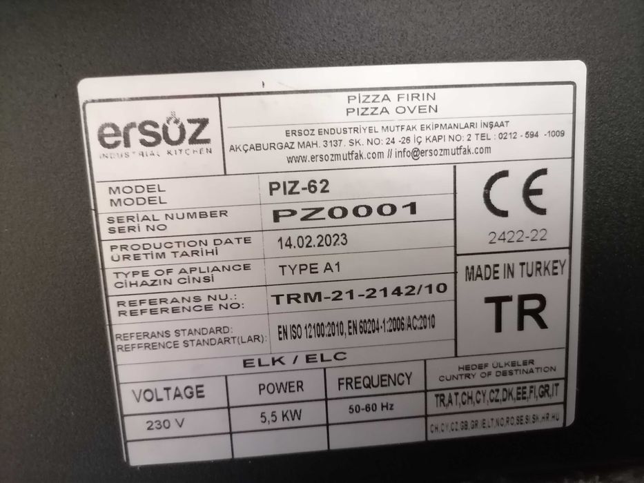 Фурна  професионална за Пици®  Пица