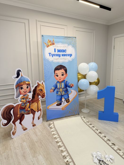 Аренда оформления