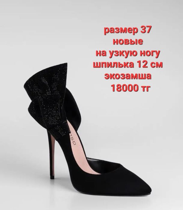 Продам платья и обувь