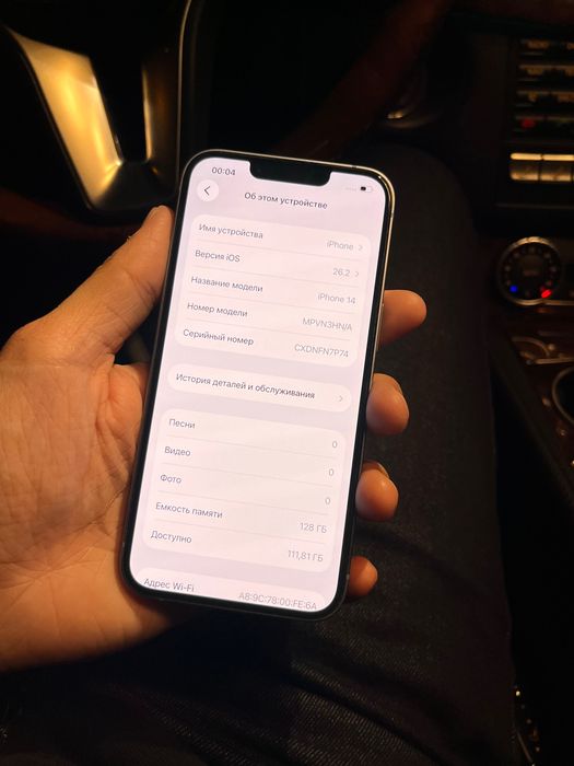 Продам iPhone 14 айфон 14