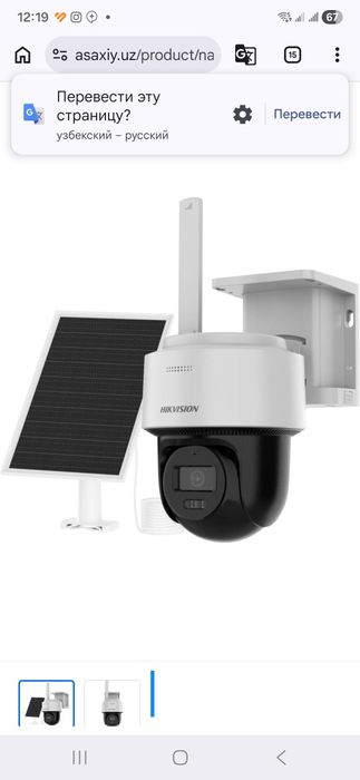 Hikvision 4g quyosh kamera  4MP 2.8mm Solar PT Camera DS-2CFSP4/4G(2.8