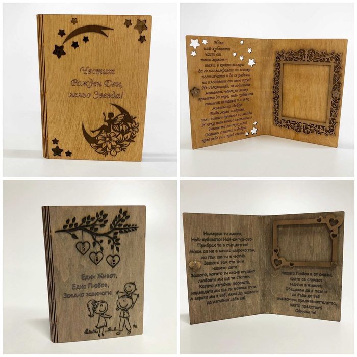 Картичка Подарък за рожден ден Подарък за Сватба Юбилей Кръщене