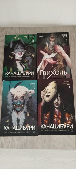 Книги Вероника и Ангелина Шэн