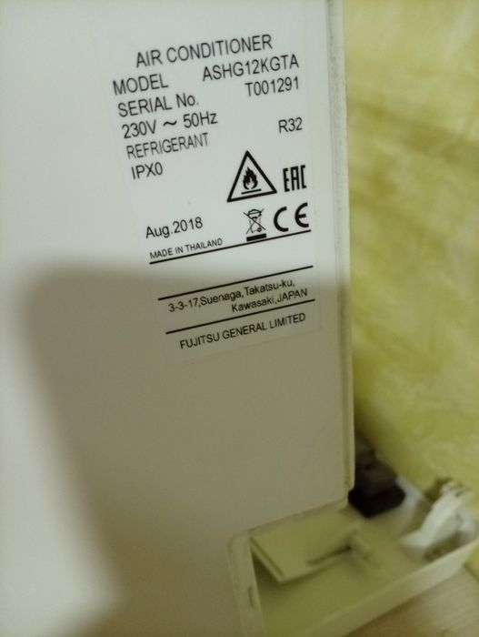 Продавам климатик Fujitsu General