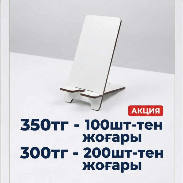 Изделия из дерева