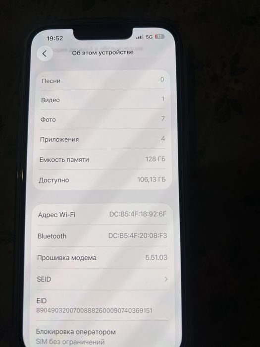 IPone  13 про 128 гб