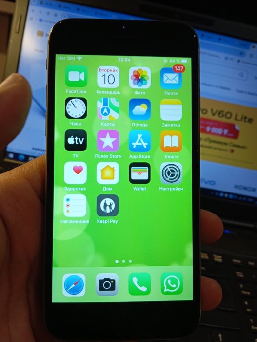 I phone 6S MKR72LL/A