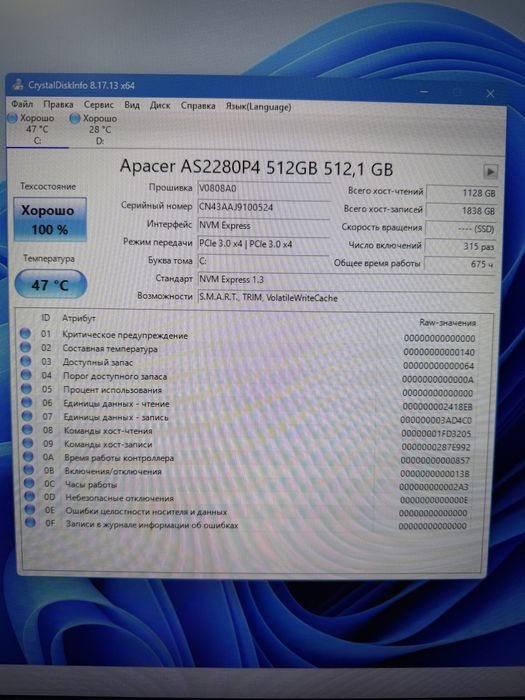 I5 10400f/rtx 3050/24 озу