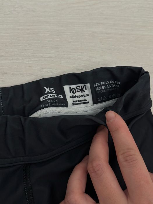 Одежда для фитнеса