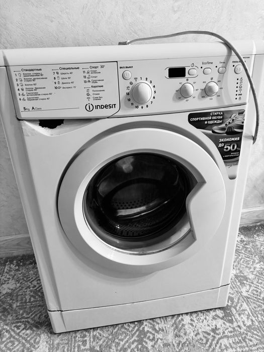 Срочна сатылады стералный машина