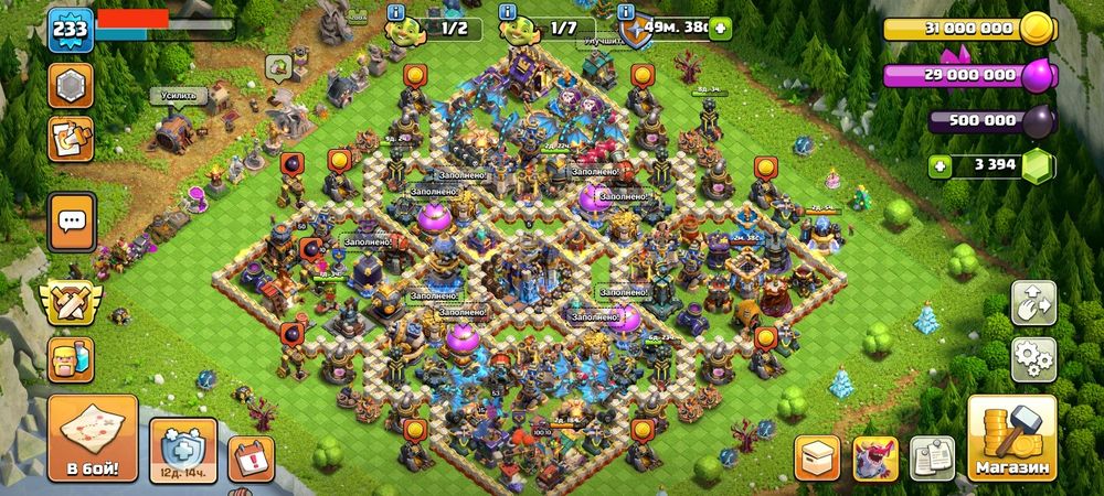 Аккауты Клеш Кланс