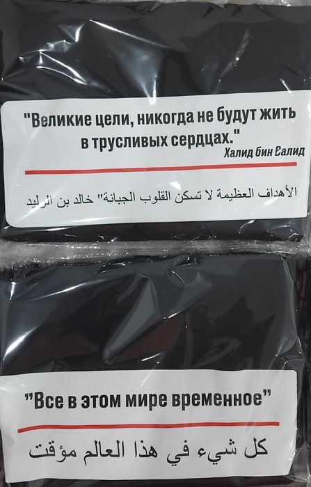 Футболки  и кепки исламской тематикой