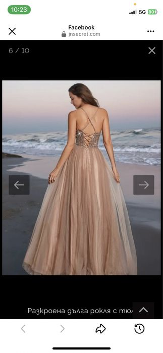 Официална рокля JN