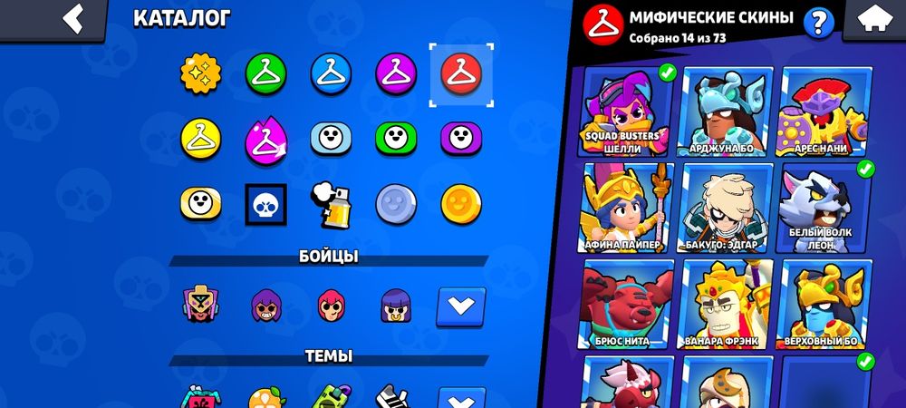 Аккаунт Brawl Stars