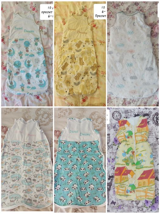 Спални чувалчета