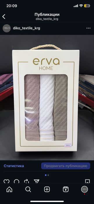 Продаю полотенца