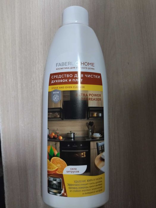 Средство для чистки духовок и плит