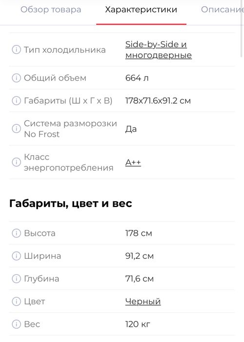 Холодильник Samsung RH69DG805EB1WT