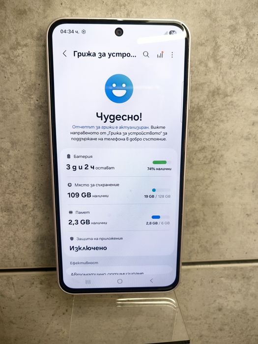 Л! Samsung A36 5G 6/128