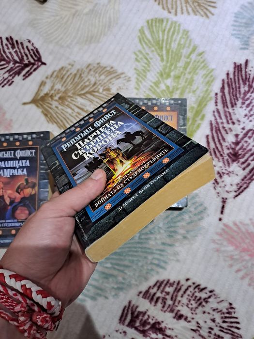 Реймънд Фийст Фентъзи Поредици