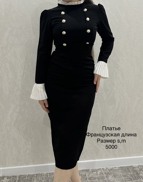 Длинное Платье на той