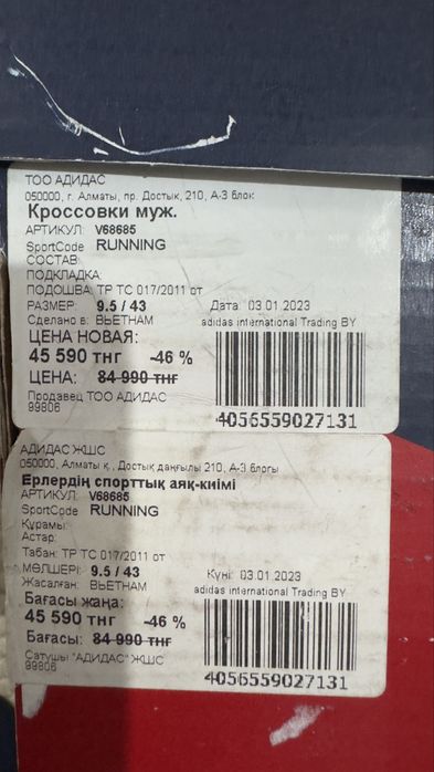 Reebok оригинал кроссовка