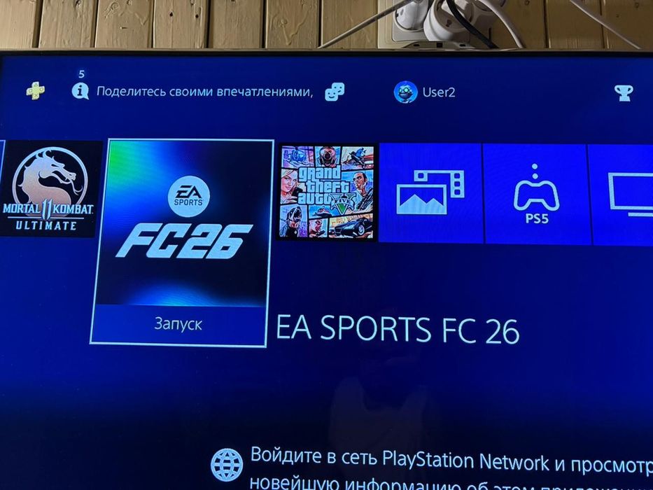 Sony playstation 4 Fifa 26