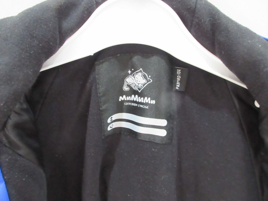 Куртка дождевик/ветровка с капюшоном