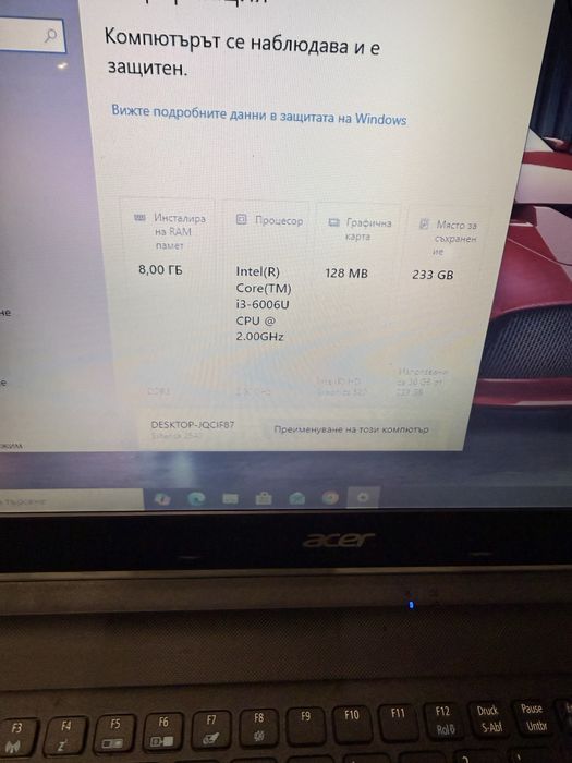 Acer EX2540-i3 6006u/8гб/250гб ссд