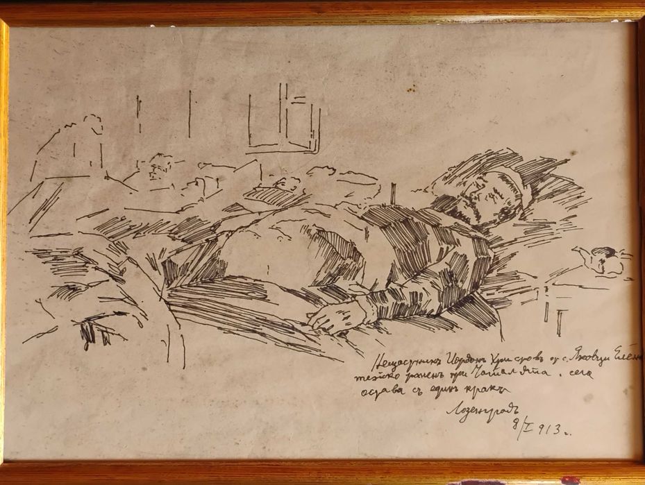 Рядко стара графика . Майстора.