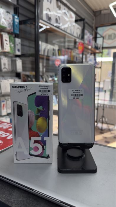 Samsung A51 64GB