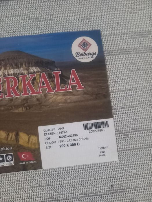 Чисто белая новая ковер