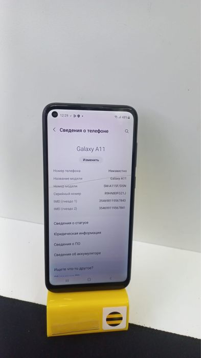 Самсунг А11/////