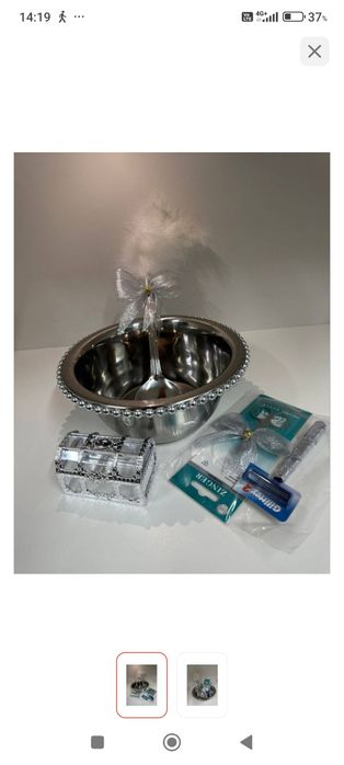 Набор кыркынан шыгару