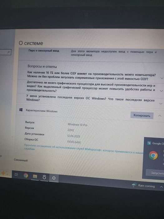 Продам Ноутбук asus