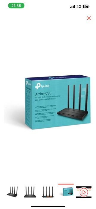 Продам вай фай роутер