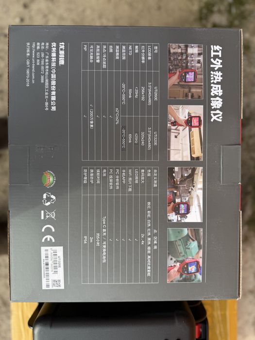 Тепловизор UNI-T UTi320E