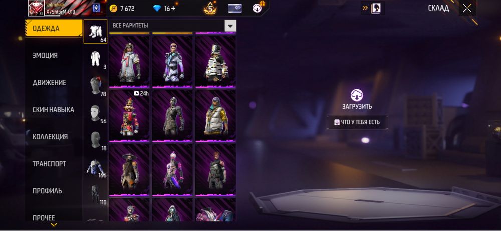 акк в фортееееее